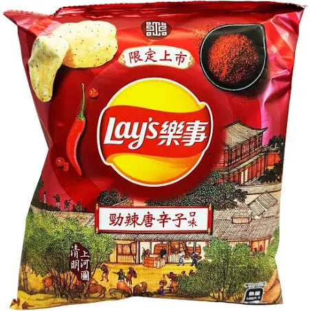 Lays chips small bags